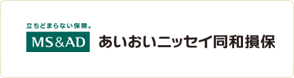 あいおいニッセイ同和損保